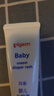 贝亲(Pigeon) 婴儿护臀膏 新生儿护臀膏 屁屁霜屁屁乐 35g*2 实拍图