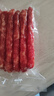 皇上皇特级二八腊肠广州腊味特产煲仔饭腊肠广味广东甜肠广式香肠454g 实拍图