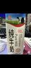 辉山自营牧场纯牛奶250ml*12盒 3.1g乳蛋白 牛奶礼盒装 营养牛奶早餐 实拍图