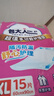 包大人（Dr.P）超值型护理垫90片 （尺寸：60*90cm）婴儿产妇床垫 老年人隔尿垫 实拍图