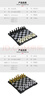 友邦（UB）国际象棋 磁性折叠圆角款黑白入门教学培训 4852C(大号) 实拍图