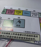 必情趣 sm情趣飞行棋牌桌游恋爱大富翁骰子游戏冒险情侣互动惩罚趣味露营玩具情人节创意礼物 4合一 实拍图