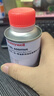 霍尼韦尔（Honeywell）燃油宝汽油添加剂航空一号燃油系统强效八合一复原剂2支装/240ml 实拍图