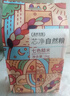盖亚农场七色糙米1kg 紫米 黑米 糙米 燕麦米 健身主食代餐五谷杂粮粗粮 实拍图