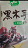 十月稻田 东北黑木耳 150g 肉厚无根 菌菇 黑龙江东宁特产 火锅炒菜煲汤 实拍图