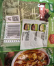 家乐快熟汤系列 黑椒酸辣汤36g*3袋 方便速食优选原料5分钟成菜 实拍图