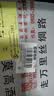 莫高（MOGAO）滴晶冰酒甜型葡萄酒甜型 微醺甜果酒雷司令混酿 500ml*6瓶(全白)整箱装 实拍图