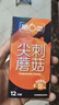 第六感避孕套 超薄安全套尖刺蘑菇12只 情趣大颗粒凸点成人男女计生用品 实拍图