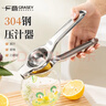广意手动榨汁机柠檬橙子榨汁器甘蔗水果夹挤压器压汁榨汁神器GY1301 实拍图