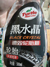 龟牌（Turtle Wax）黑水晶轮胎釉清洁剂( G-3016)500ml汽车轮毂轮胎蜡上光养护清洗剂 实拍图