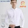 罗蒙（ROMON）纯色商务职业正装男士白衬衫工装外套长袖衬衣男CS108白色4XL 实拍图