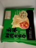 袁记味享【79.9任选5件赠饺子盒】袁记云饺 韭菜玉米鲜肉饺子云吞年货送礼 【1盒12颗】玉米鲜肉大云吞250g*1 实拍图