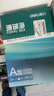 得力（deli）珊瑚海A4打印纸 75g500张*8包一箱 双面打印 加厚复印纸 整箱4000张ZF374【销冠系列】 实拍图