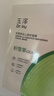 玉泽（Dr.Yu）积雪草安心修护面膜6片 敏感肌舒缓修护补水保湿缓解干燥改善泛红 实拍图
