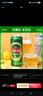青岛啤酒（TsingTao）经典拉格500ml*8听+全麦白啤500ml*2听 礼盒装 年货送礼 实拍图