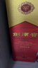 剑南春水晶剑 52度 558ml 单瓶装 浓香型白酒 加量不加价 年货送礼 实拍图