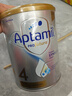 爱他美（Aptamil）爱他美澳洲白金版 叶黄素DHA新西兰婴幼儿配方牛奶粉官方授权 【高配DHA+叶黄素 助力眼部发育】4段 保质期27年6月 900g 实拍图