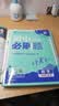 2026初中必刷题 数学九年级下册 北师版 初三同步练习一课一练教材全解随堂笔记天天练 开学季 实拍图