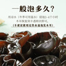 十月稻田东北秋木耳 150g 黑木耳 小碗耳 干木耳 肉厚无根 火锅煲汤食材 实拍图