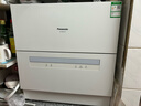 松下（Panasonic）台式洗碗机二代H1D【小尺寸大容积58L】独立烘干 80℃高温除菌 洗烘一体 软水系统 家用台面独立式 实拍图