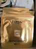 欧莱雅花蜜胶原乳霜小蜜罐面膜5片补水保湿修护护肤品新年礼物 实拍图