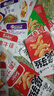 【零食大礼包】休闲零食辣条素牛排魔芋丝素毛肚追剧组合送礼 25小包（约220g) 实拍图