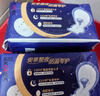 高洁丝（Kotex）卫生巾 少女放肆睡夜用丝薄绵柔 大扇尾贴体防漏亲肤舒适姨妈巾 420mm 36片 晒单实拍图