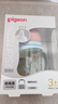 贝亲（Pigeon）PPSU双把手防胀气奶瓶240ml 丛林小兔 M号奶嘴 3月+ AA218 实拍图