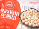 思念拇指生煎包500g50个猪肉馅 儿童早餐半成品食品早点年货节送礼 实拍图