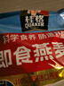 桂格（QUAKER）即食燕麦片1478克 营养早餐 膳食纤维 零添加白砂糖 实拍图