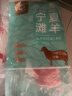 涝河桥 供港宁夏滩羊半扇羊排净重3斤/袋 生鲜羊肉烧烤食材 实拍图