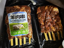 羊肉串 750g 750g 实拍图