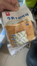 颜小贝黄油牛乳千层吐司面包早餐休闲零食手撕代餐饱腹点心3种口味1000g 实拍图