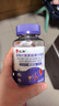 仁和蓝莓叶黄素软糖儿童6-12岁保护视力青少年呵护眼睛缓解疲劳 3盒 实拍图