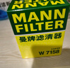 曼牌滤清器（MANNFILTER）机油滤清器油滤芯W712/90M/W7158高尔夫宝来朗逸POLO明锐途安迈腾 实拍图