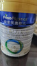 美素佳儿（Friso）皇家幼儿配方奶粉3段（1-3岁幼儿适用）800g*3罐 乳铁蛋白 实拍图