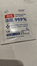 润本酒精消毒湿巾棉片 一次性湿纸巾独立包装卫生医护级10片*10盒 实拍图