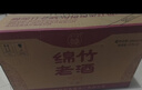 剑南春绵竹老酒（优选）52度500ml*12瓶 整箱装 浓香型白酒 年货送礼 实拍图
