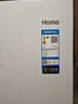 奥马（Homa）60cm超薄301升法式多门小型家用电冰箱一级能效变频风冷无霜四开门301WF/B国家补贴 实拍图