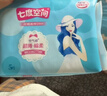 七度空间少女超薄透气100%纯棉亲肤106片日夜组合卫生巾【新国标认证】 实拍图