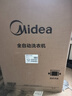 美的（Midea）随心洗 波轮洗衣机全自动 7.5公斤 小型租房用 专利免清洗 MB75V36E 以旧换新  京东自营 实拍图