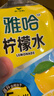 统一青梅绿茶/金桔柠檬茶1L*8瓶整箱装果味茶饮料 新老包装随机 江浙 1L8瓶【雅哈柠檬水】 实拍图