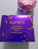 欧珀莱（AUPRES）情人节礼物送女友时光锁紫绷带塑颜面霜 紧致提拉面霜 买1送1 50g 实拍图
