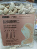 京东京造 盐焗腰果仁1kg 越南原料每日坚果休闲孕妇零食营养健康送礼 实拍图