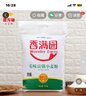 香满园 面粉 中筋粉 美味富强小麦粉 10斤 包子饺子馒头饼手擀面 实拍图
