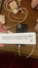 Apple/苹果 USB-C/type-c转闪电充电线-1米 数据线苹果充电线手机充电线 适用于iphone14/iphone13 实拍图
