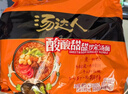 统一汤达人 酸酸辣辣豚骨面 袋装 130g*5袋 五连包 方便面速食面泡面 实拍图