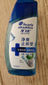 海飞丝头皮肌底净爽止痒旅行装洗发水【回购券】送80g去屑止痒洗头膏 实拍图