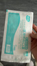 海氏海诺一次性医用外科口罩灭菌级独立包装一只一袋口罩成人白色100只 实拍图