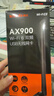 Tenda腾达 usb无线网卡wifi6 AX900双频5g 无线网卡台式机专用 高增益天线 wifi接收器 无线wifi发射 实拍图